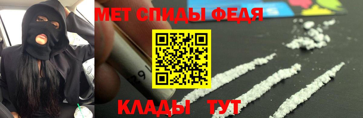 Арсеньев  ГАШ  Каннабис  Вход с VPN  Наркошоп  Меф МЯУ МЯУ кристаллы 