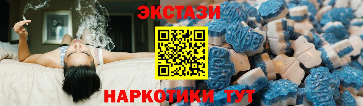 ЭКСТАЗИ  Ecstasy louis Vuitton  Вход с VPN  Арсеньев 