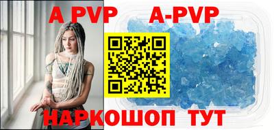 apvp Лесосибирск