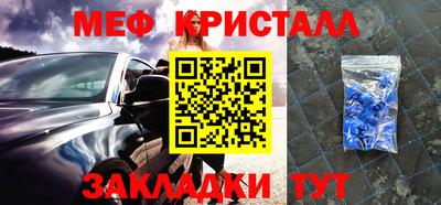 мефедрон мука Ливны