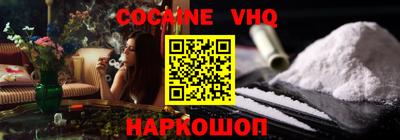 мефедрон мука Ливны