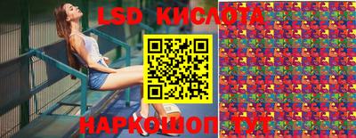 apvp Лесосибирск