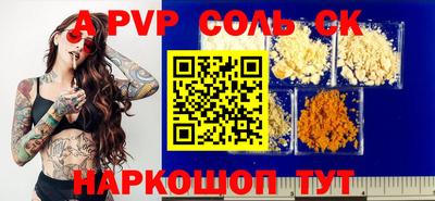 мефедрон мука Ливны