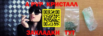 герыч Ликино-Дулёво