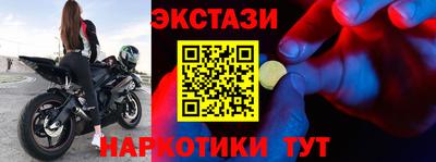 мефедрон мука Ливны