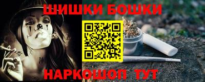 мефедрон мука Ливны