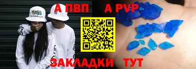 мефедрон мука Ливны