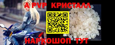 мефедрон мука Ливны