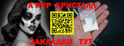 мефедрон мука Ливны