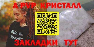 мефедрон мука Ливны