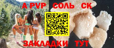 apvp Лесосибирск