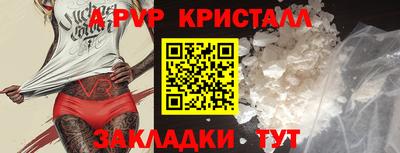 мефедрон мука Ливны