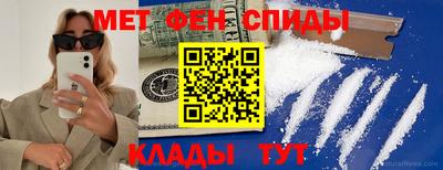 мефедрон мука Ливны