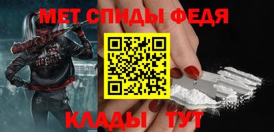 мефедрон мука Ливны