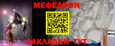 герыч Ликино-Дулёво