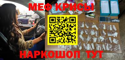 мефедрон мука Ливны