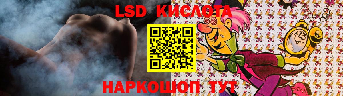 Арсеньев  LSD-25 экстази ecstasy  LSD-25 экстази ecstasy  Вход с VPN 