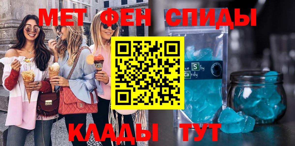 Первитин витя Арсеньев