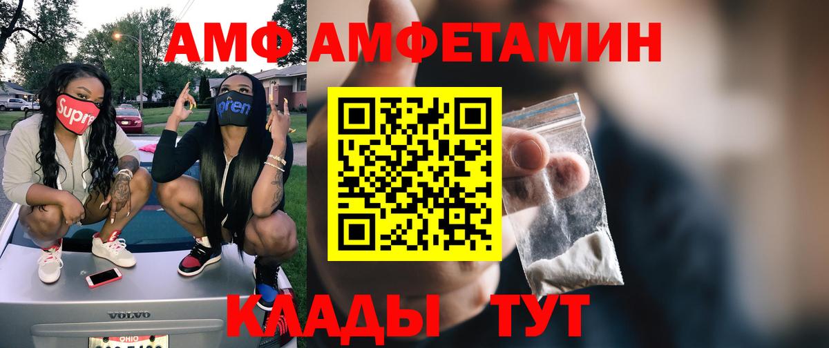 Арсеньев  МЕТАМФЕТАМИН кристалл  МЕТАМФЕТАМИН кристалл  Вход с VPN 