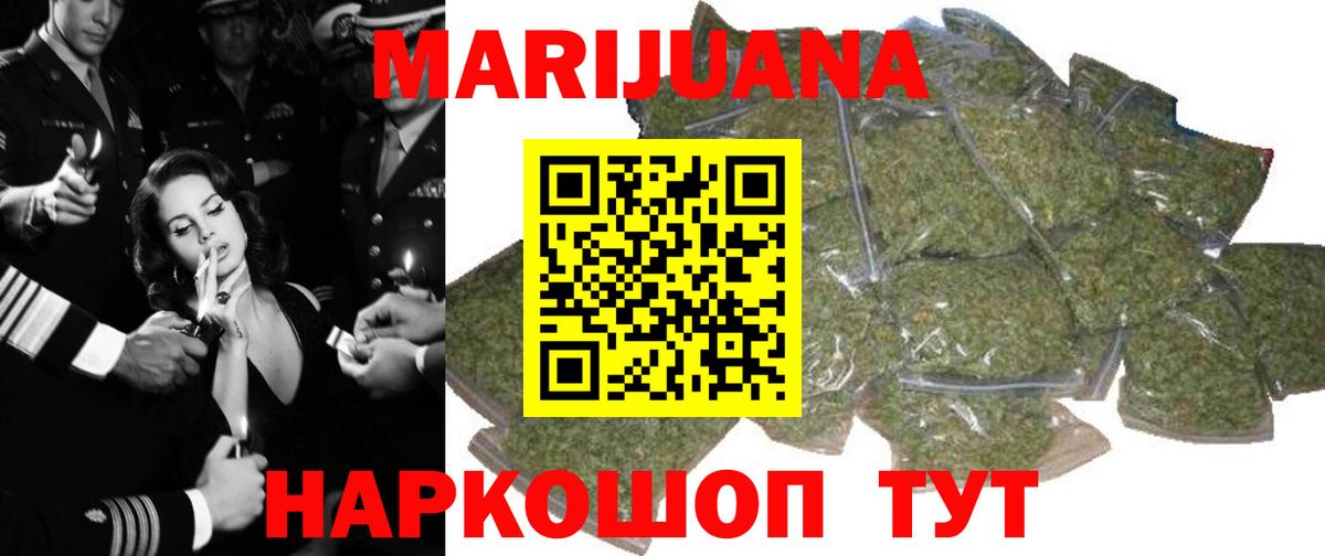 Арсеньев  Бошки марихуана семена  Канабис OG Kush  Вход с VPN  МАРИХУАНА ГИДРОПОН 